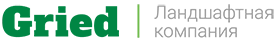 Gried Ландшафтная компания